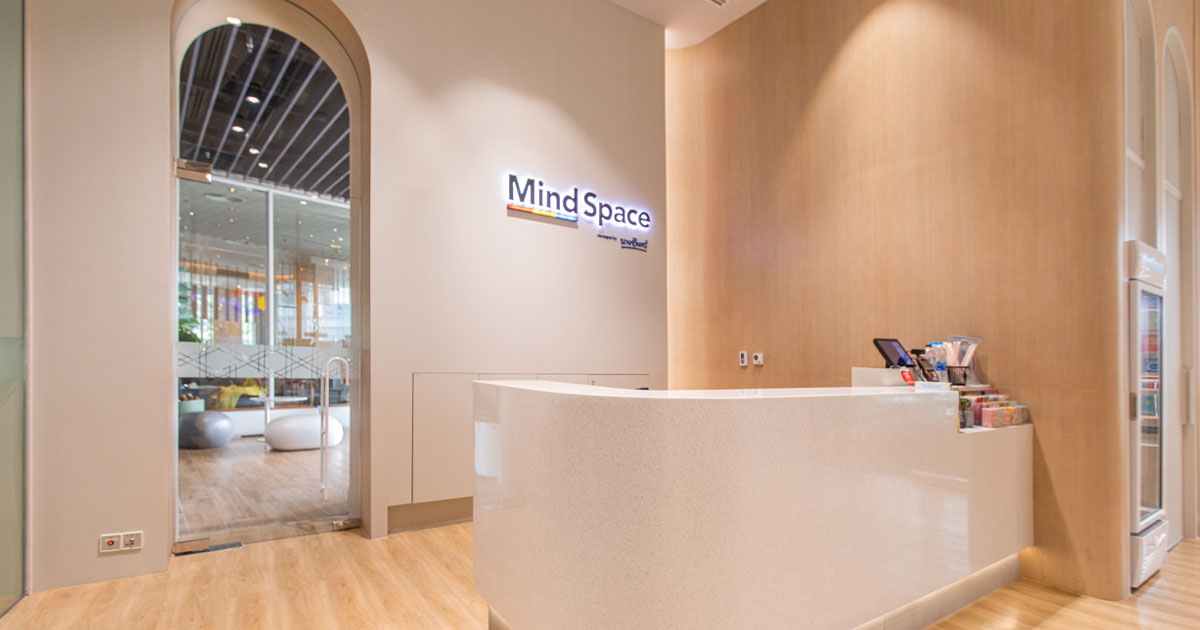 Mind Space สามย่านมิตรทาวน์