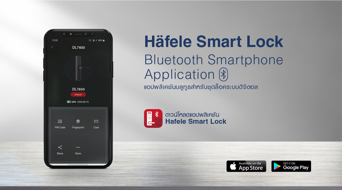 Digital Door Lock DL7600 อิสรภาพใหม่แห่งการปลดล็อก