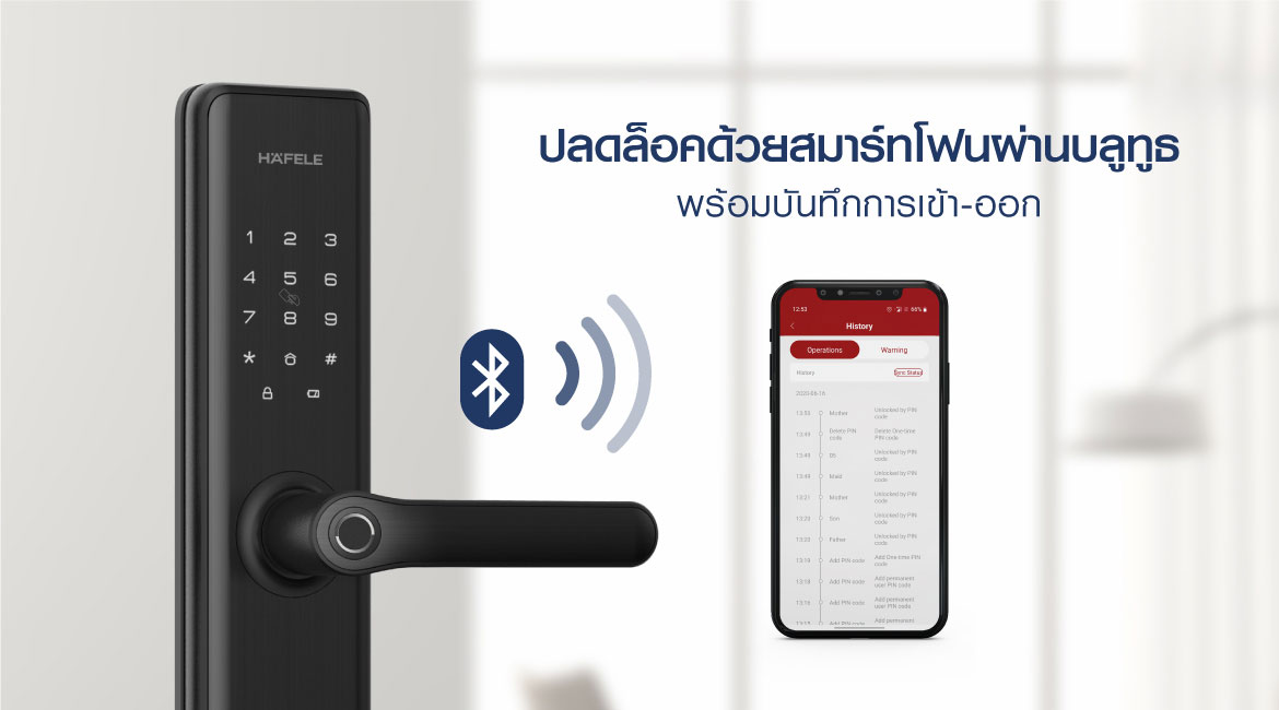 Digital Door Lock DL7600 อิสรภาพใหม่แห่งการปลดล็อก
