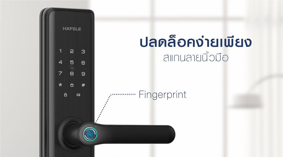 Digital Door Lock DL7600 อิสรภาพใหม่แห่งการปลดล็อก