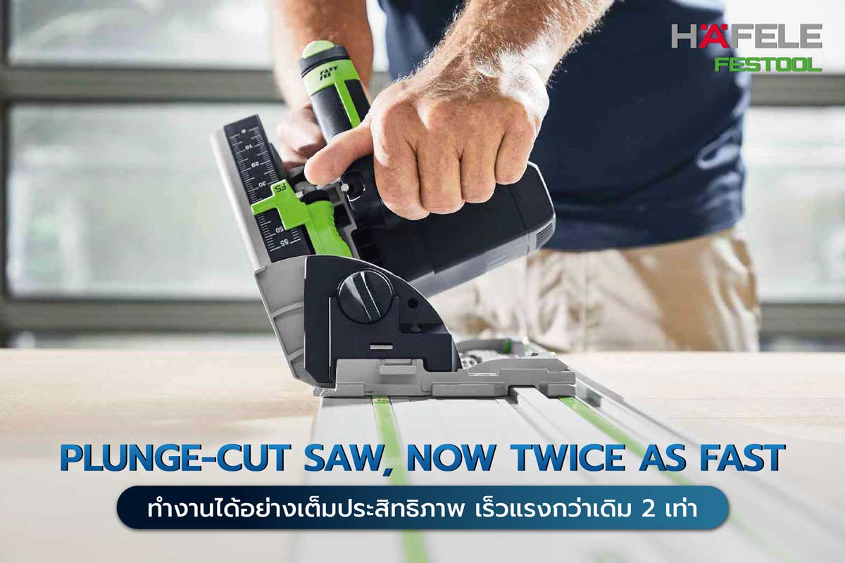 FESTOOL เลื่อยวงเดือนพร้อมราง 1.4 เมตร รุ่น TS5