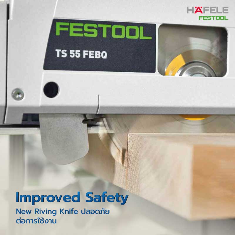 FESTOOL เลื่อยวงเดือนพร้อมราง 1.4 เมตร รุ่น TS5