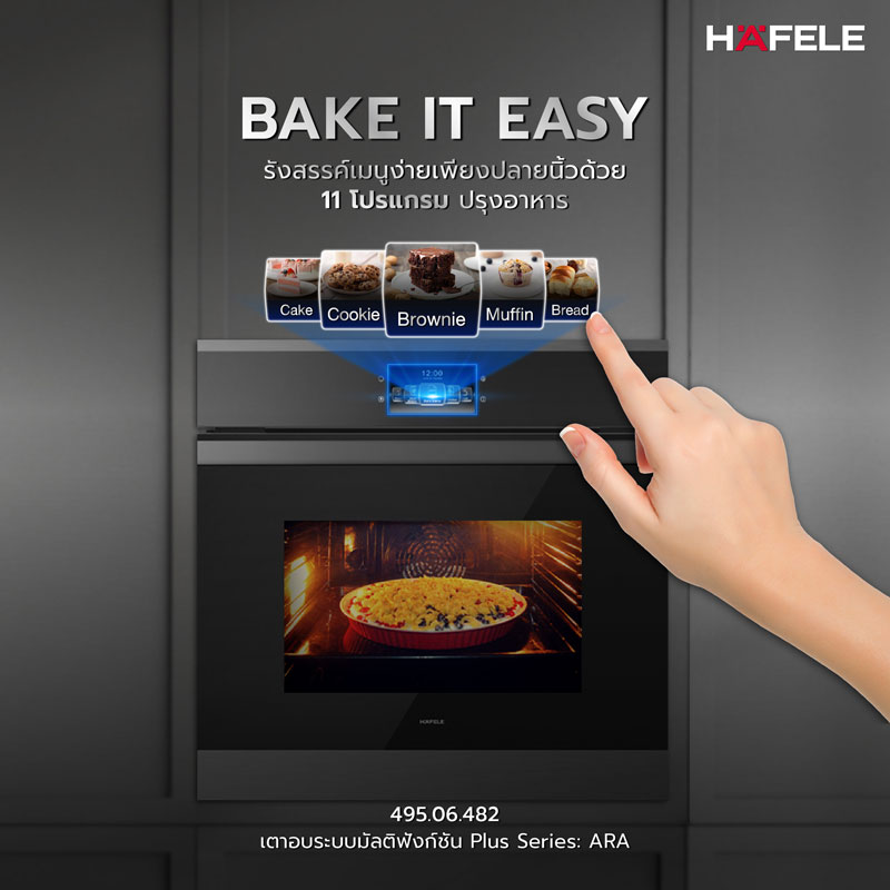 Hafele oven shop