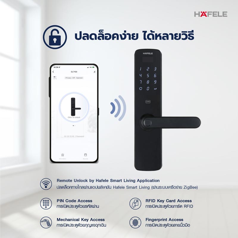 HAFELE Smart Lock DL7100 - Hafele Thailand