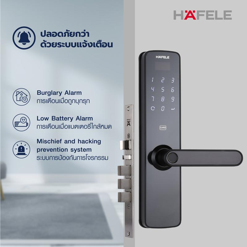 HAFELE Smart Lock DL7100