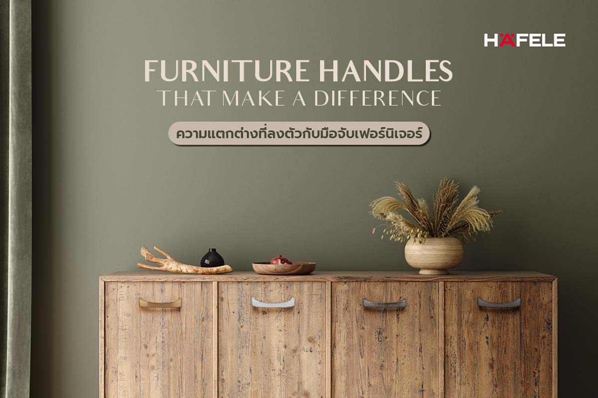 Furniture Handles That Make a Difference