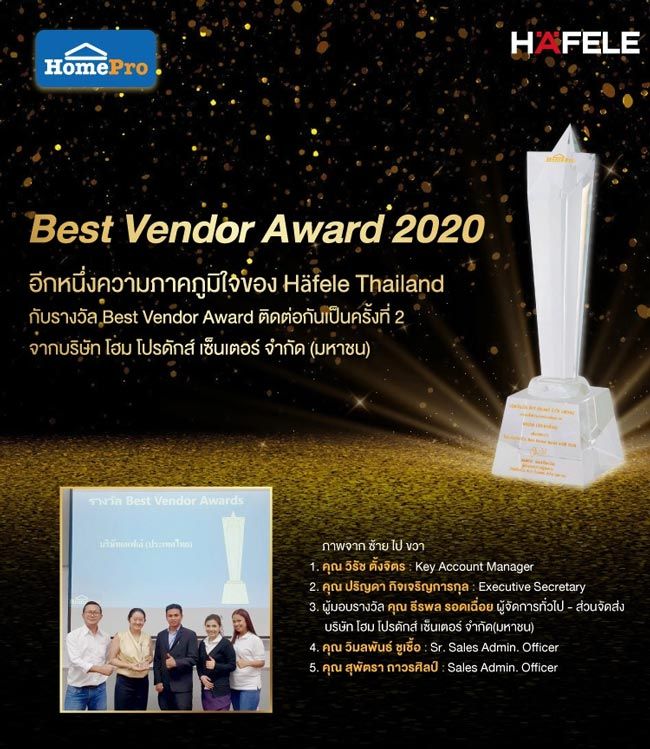 Best Vendor Awards 2020 & Compliments Award 2020