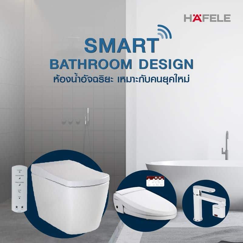 SMART BATHROOM DESIGN