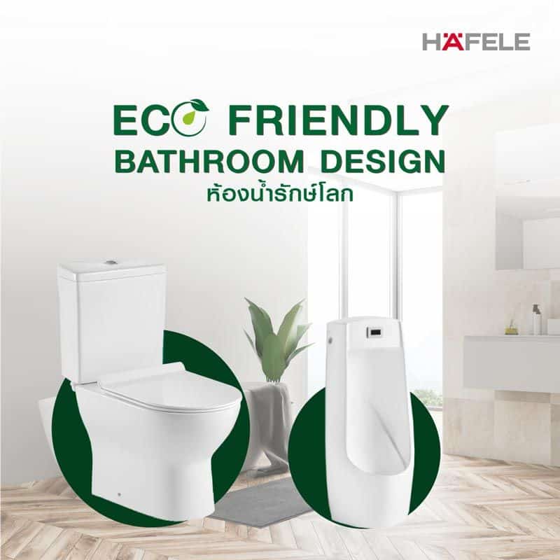 ECO FRIENDLY BATHROOM DESIGN