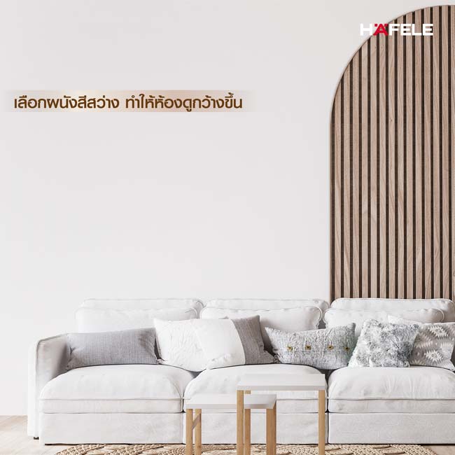 ไอเดียเก๋แต่งห้องนอนเล็ก ให้ดูกว้างขึ้น