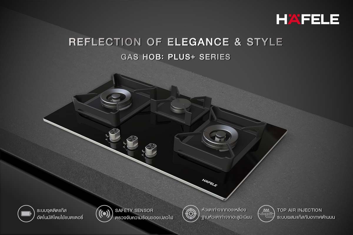 GAS HOB: PLUS+ SERIES