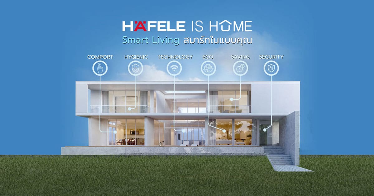 HAFELE IS HOME Smart Living สมาร์ทในแบบคุณ