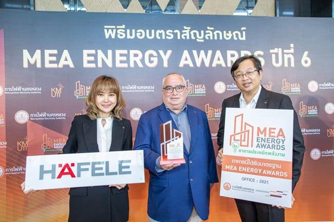 MEA ENERGY AWARDS 2021