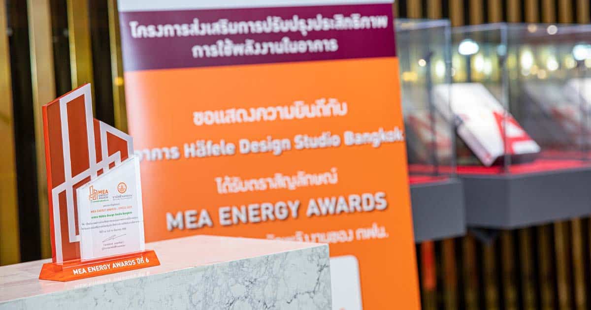 เฮเฟเล่ รับมอบตราสัญลักษณ์ MEA ENERGY AWARDS 2021