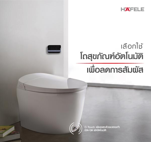 Smart Toilet