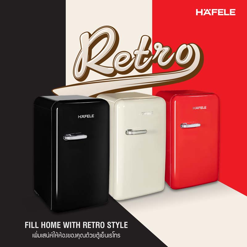 Retro shop mini bar