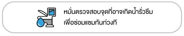 9 เทคนิค เปลี่ยนบ้านให้ประหยัดพลังงาน