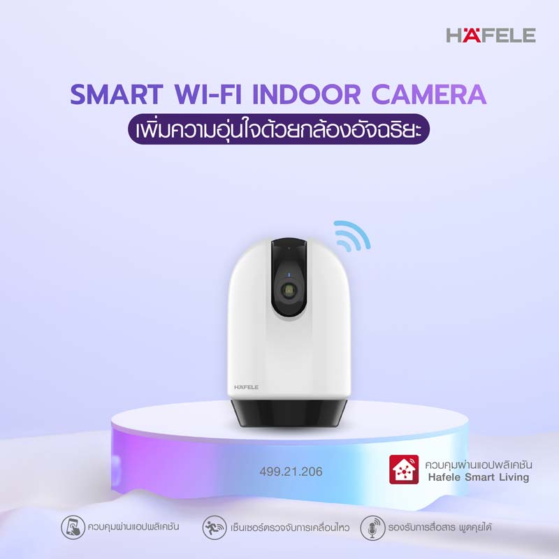 Smart Wi-Fi indoor camera