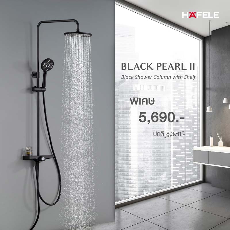 BLACK PEARL II Shower Column with Shelf Black