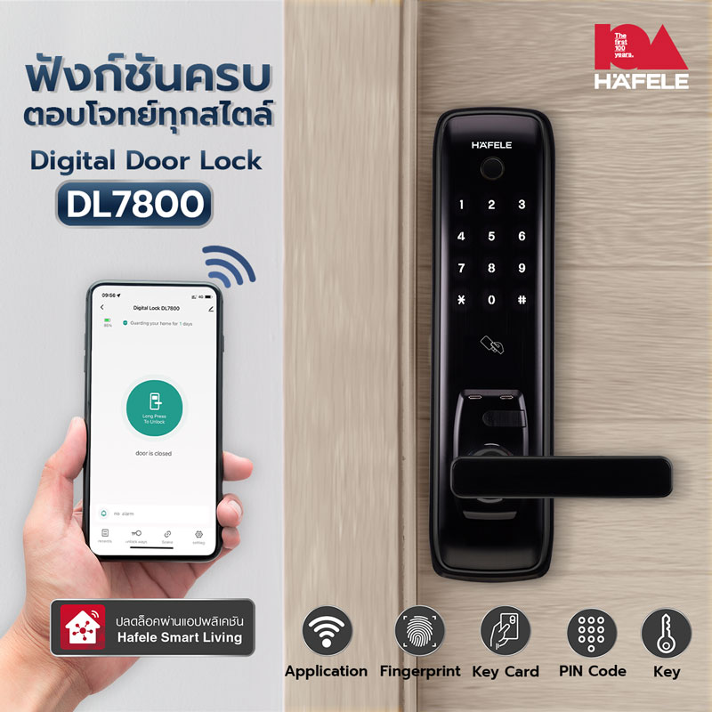 Digital Door Lock DL7800