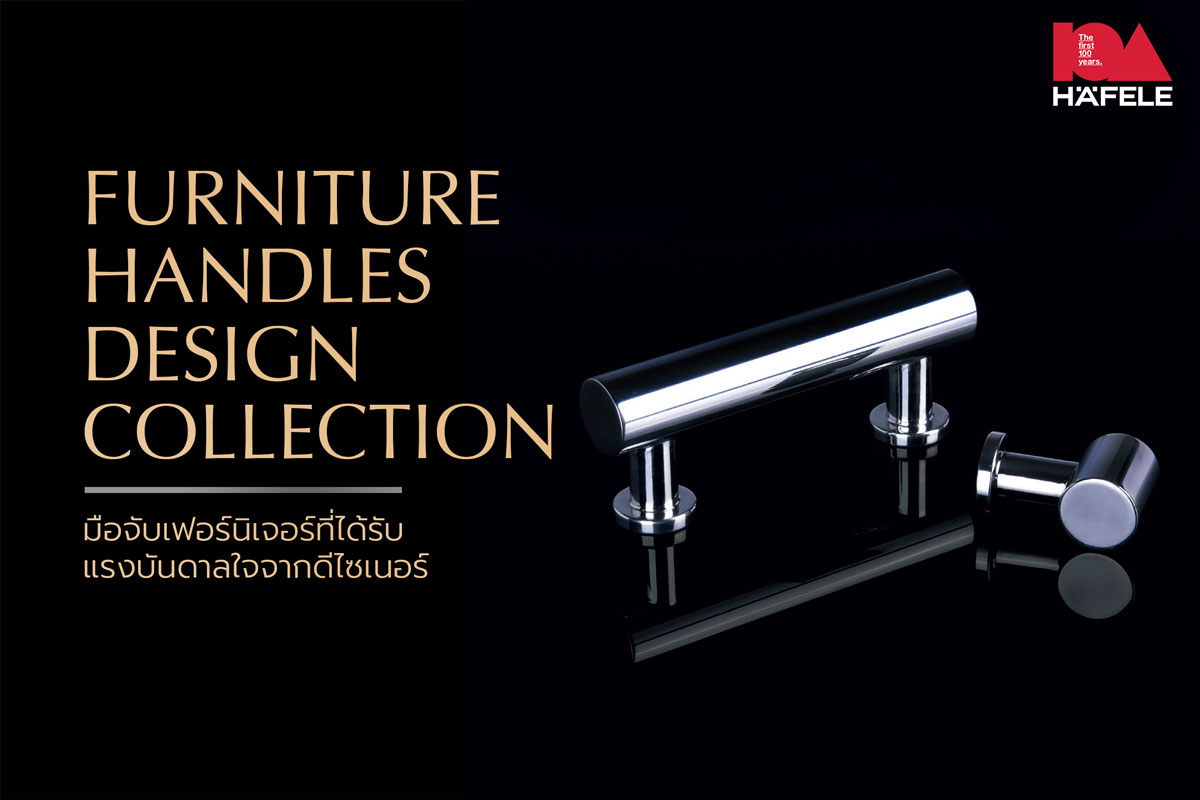 FURNITURE HANDLES DESIGN COLLECTION