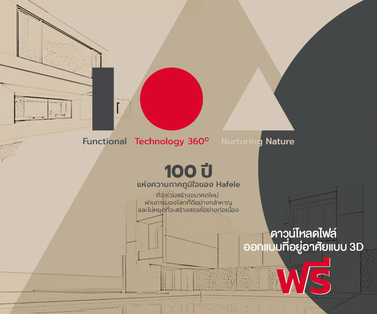 Hafele 100 year