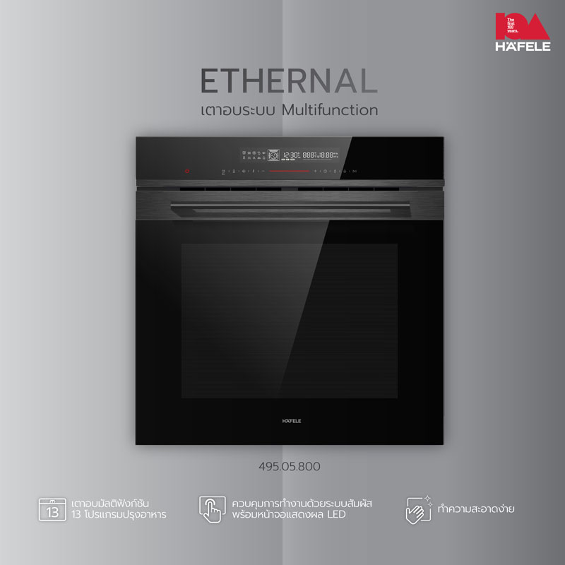 ETHERNAL