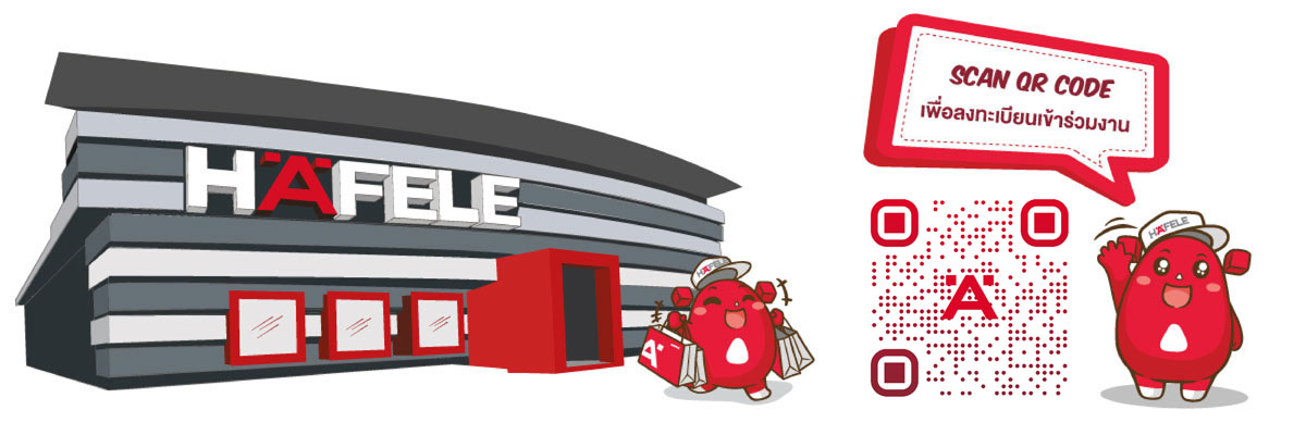 ลงทะเบียนเข้าร่วมงาน Big Clearance Sale