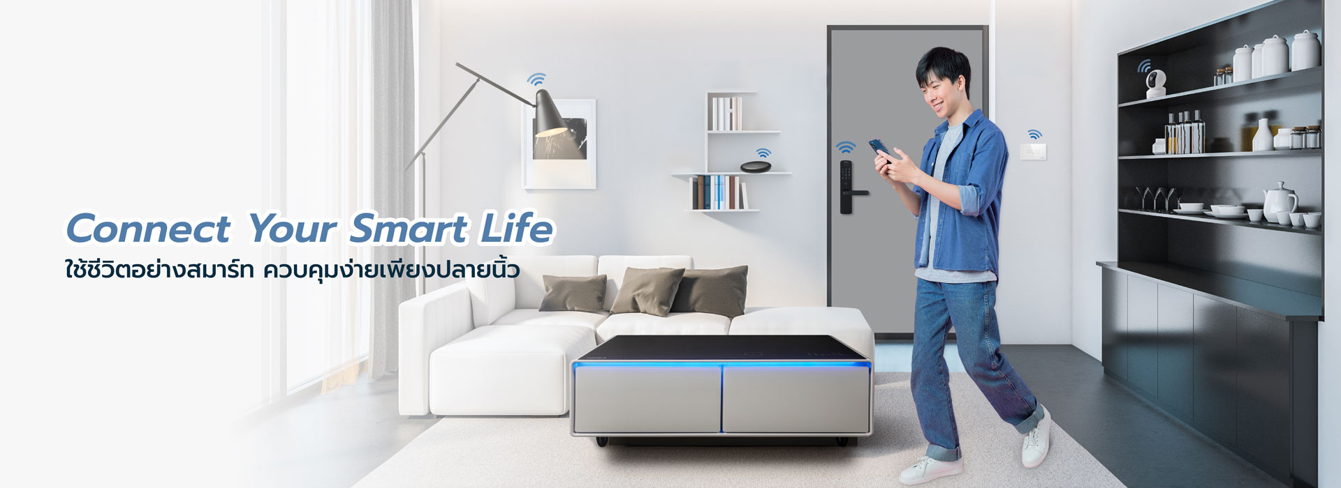 Hafele Smart Living