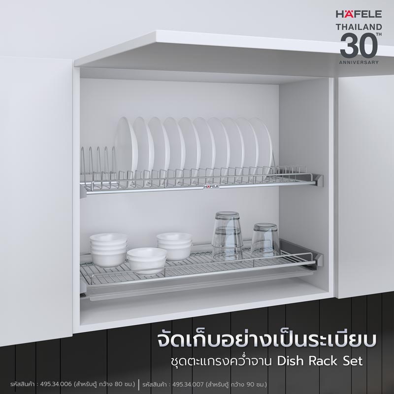 5 วิธีออกแบบห้องให้ดูกว้างขึ้น