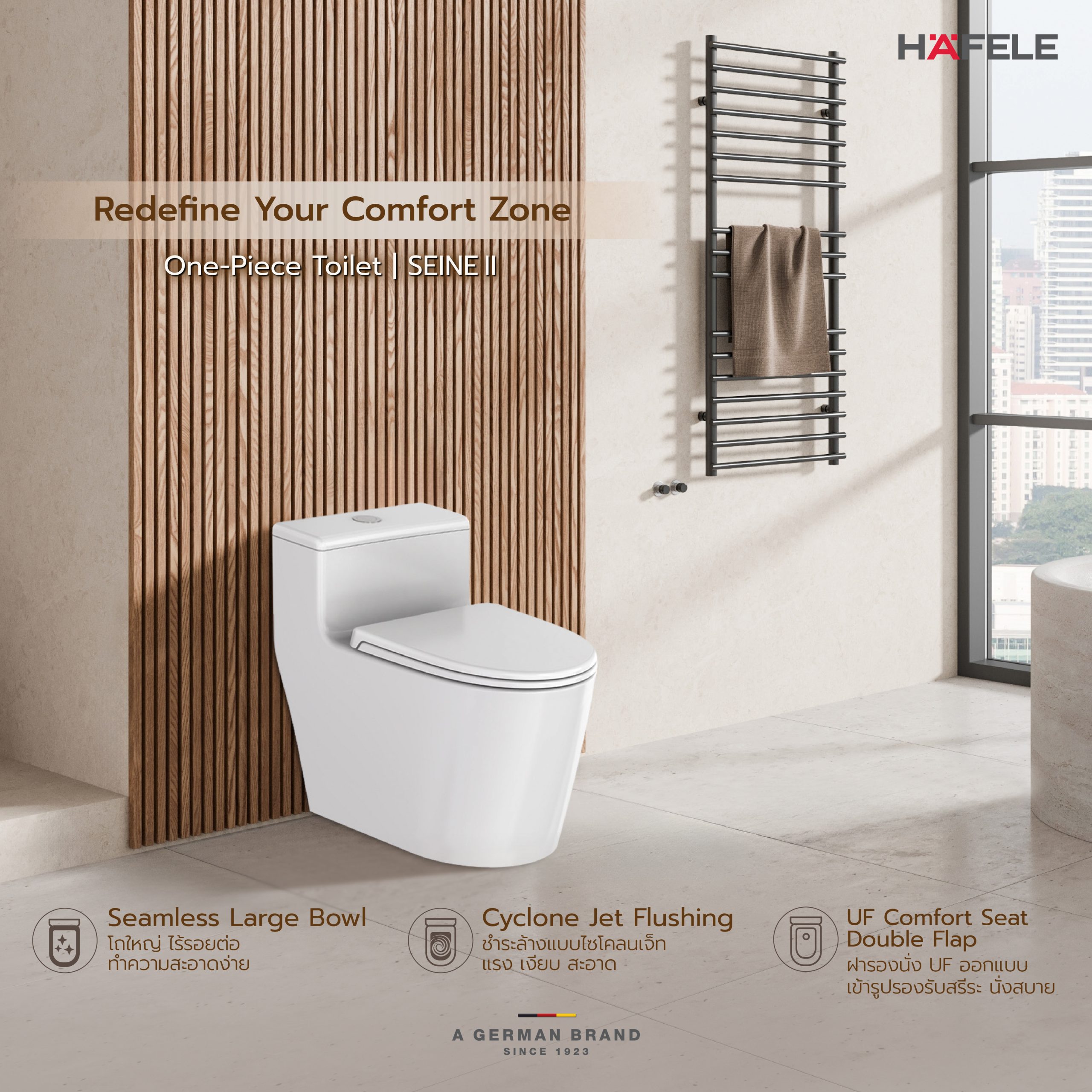 SEINE II Toilet